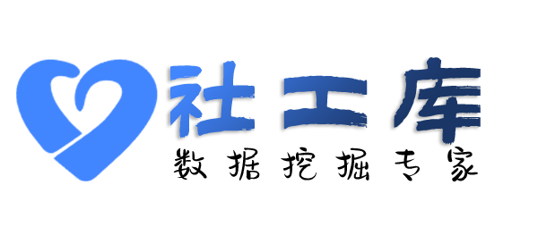 黑客查询他人名下公司